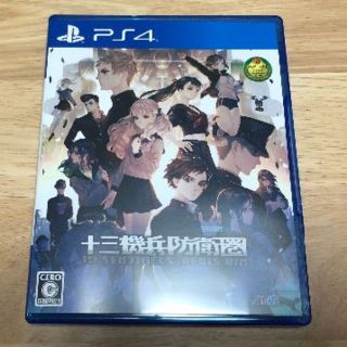 プレイステーション4(PlayStation4)の十三機兵防衛圏　PS4 通常版(家庭用ゲームソフト)