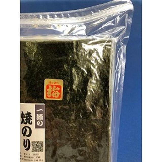 処分市 訳あり 梅印 焼のり全型 ５０枚×１ 業務用 焼き海苔 一源 食品/飲料/酒の食品(その他)の商品写真