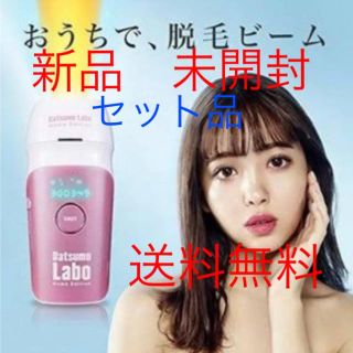 ドクターシーラボ(Dr.Ci Labo)の男女兼用！ 脱毛サロンと同じ強力パワーを実現した脱毛器(その他)