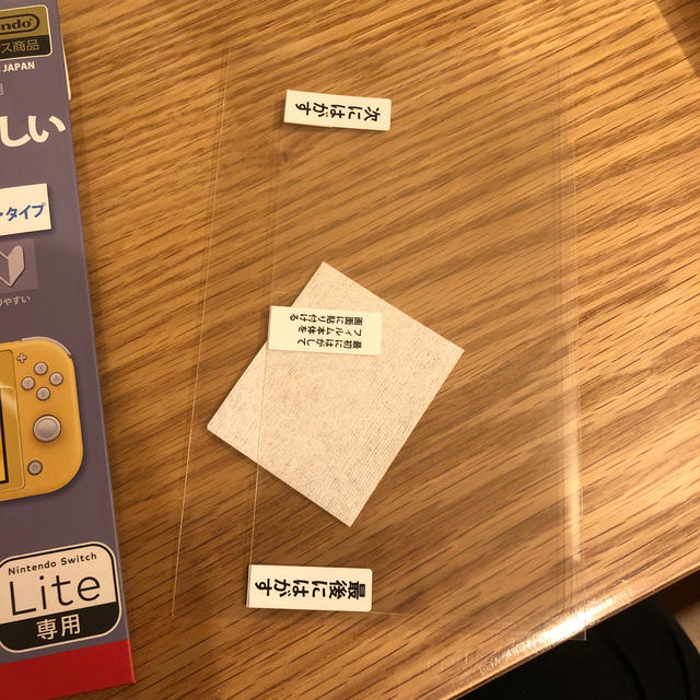 Nintendo Switch(ニンテンドースイッチ)のスクリーンガード for Nintendo Switch Lite  エンタメ/ホビーのゲームソフト/ゲーム機本体(その他)の商品写真