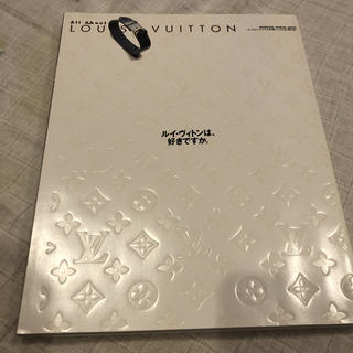 ヴィトン(LOUIS VUITTON) 本の通販 100点以上 | ルイヴィトンのエンタメ/ホビーを買うならラクマ