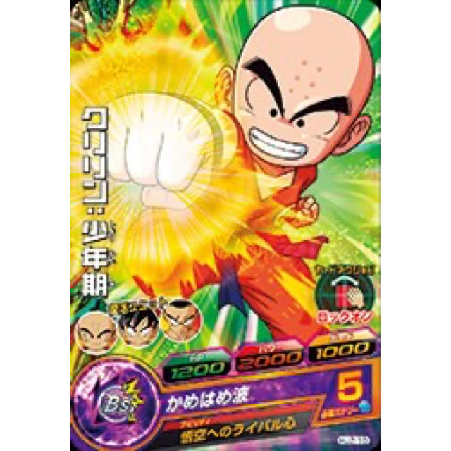 ドラゴンボールヒーローズ