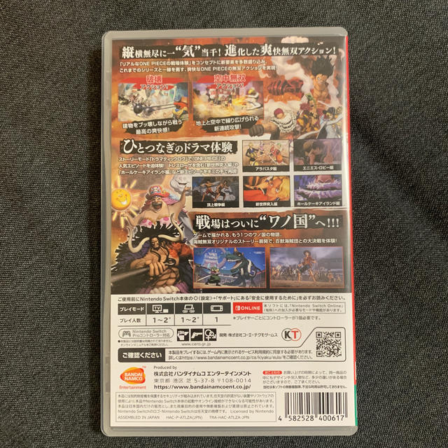 ONE PIECE 海賊無双4 Switch エンタメ/ホビーのゲームソフト/ゲーム機本体(家庭用ゲームソフト)の商品写真