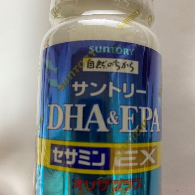 サントリー　DHA&EPA