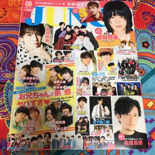 JUNON2018／6号(アート/エンタメ/ホビー)