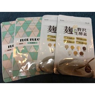 麹の贅沢生酵素2袋&FLOR FURORA2袋セット(ダイエット食品)