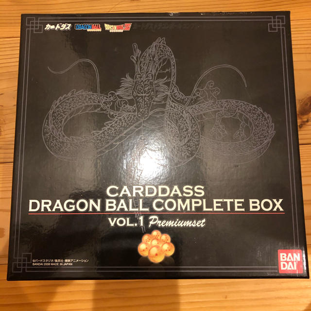 ドラゴンボール - ドラゴンボール カードダス コンプリートボックス
