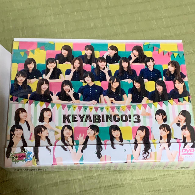 欅坂46　ケヤビンゴ3　KEYABINGO！3　DVD-BOX初回生産限定