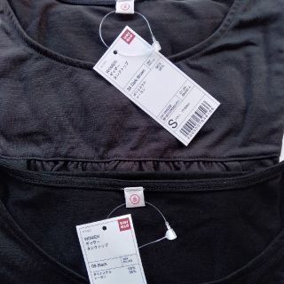 ユニクロ(UNIQLO)の新品２枚セット ブラック&ダークブラウン ギャザー入りタンクトップ(タンクトップ)