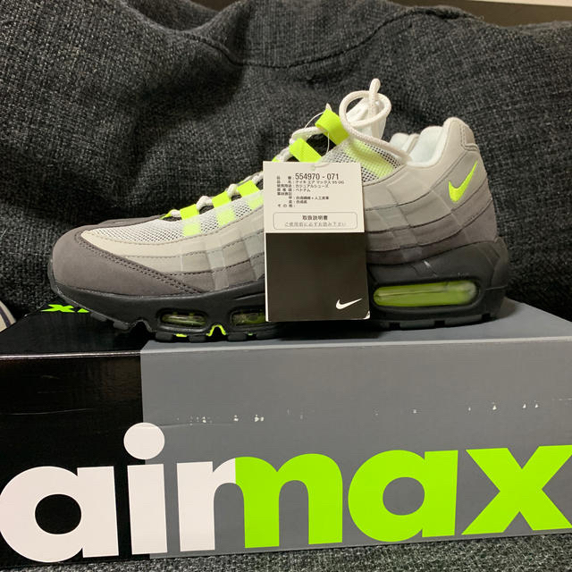 NIKE airmax 95 イエロー　エアマックス95 イローグラデ　ナイキ