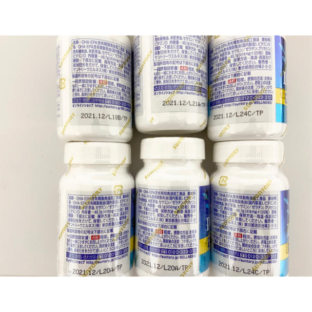 サントリー(サントリー)のサントリーDHA・EPA 食品/飲料/酒の健康食品(その他)の商品写真