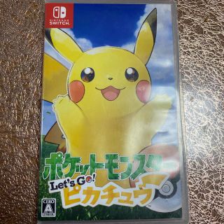 ニンテンドースイッチ(Nintendo Switch)のswitch ポケットモンスターピカチュウ(家庭用ゲームソフト)