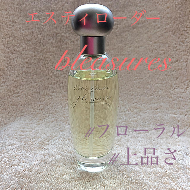 Estee Lauder(エスティローダー)のエスティローダー　"pleasures” コスメ/美容の香水(香水(女性用))の商品写真