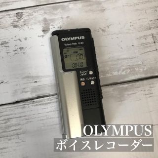 オリンパス(OLYMPUS)のボイスレコーダー　オリンパス　OLYMPUS(その他)