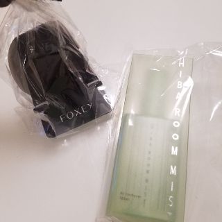 フォクシー(FOXEY)のFOXEYノベルティ　スマホスタンド&HIBA ROOM MIST(ノベルティグッズ)