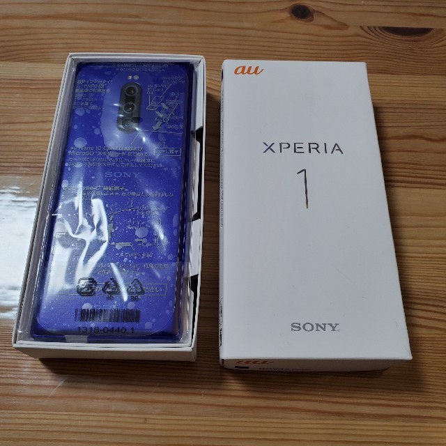 Xperia 1 SOV40 ブラック SIMフリー おまけ付き