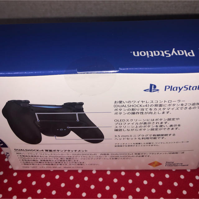 PlayStation4(プレイステーション4)のRena様　専用 エンタメ/ホビーのゲームソフト/ゲーム機本体(その他)の商品写真