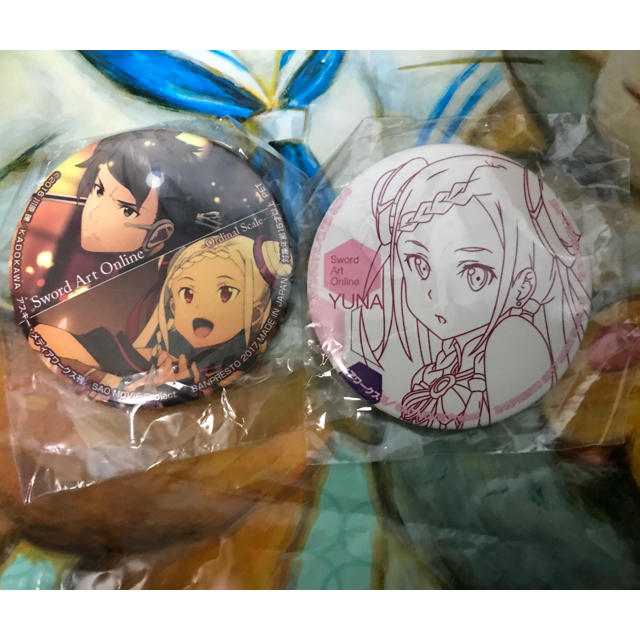 Sega Sao オーディナルスケール ユナ エイジ プライズ缶バッジセットの通販 By くるみs Shop セガならラクマ Sega Sao オーディナルスケール ユナ エイジ プライズ缶バッジセットの通販 By くるみs Shop セガならラクマ