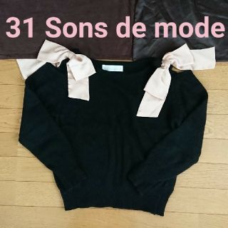 トランテアンソンドゥモード(31 Sons de mode)のリボン 肩あき ニット 31 Sons de mode(ニット/セーター)