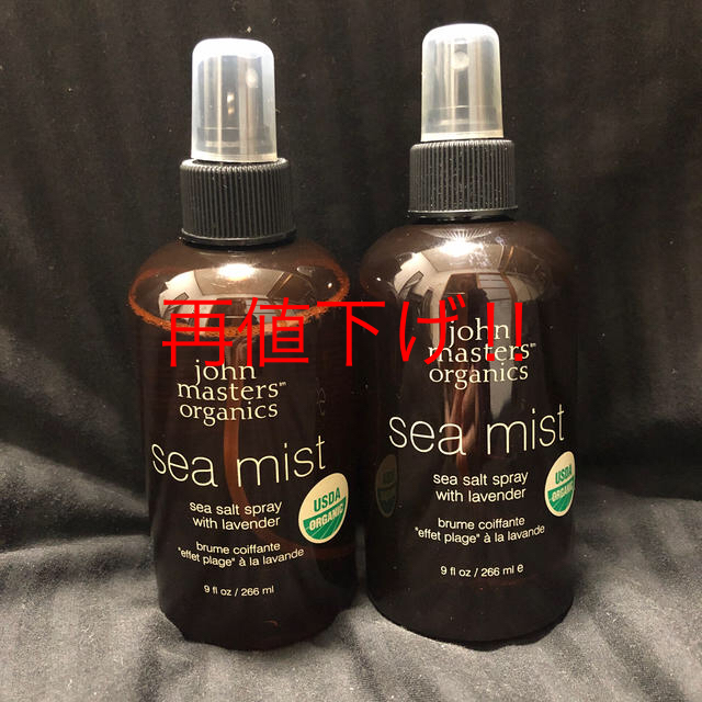 John Masters Organics(ジョンマスターオーガニック)の【値下げ】ジョンマスターオーガニック シーミストスプレー266ml コスメ/美容のヘアケア/スタイリング(ヘアウォーター/ヘアミスト)の商品写真