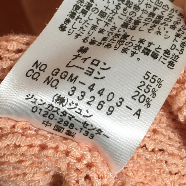 ROPE’(ロペ)のクルーネックニット レディースのトップス(ニット/セーター)の商品写真