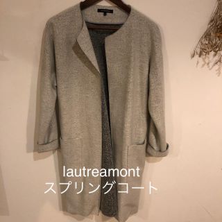 ロートレアモン(LAUTREAMONT)のスプリングコート　セレモニーにも(スプリングコート)