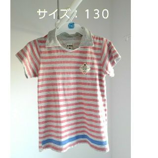 ブランシェス(Branshes)の4/12(日)タイムセール (古着) 半袖ボーダー スキッパーTシャツ(130)(Tシャツ/カットソー)