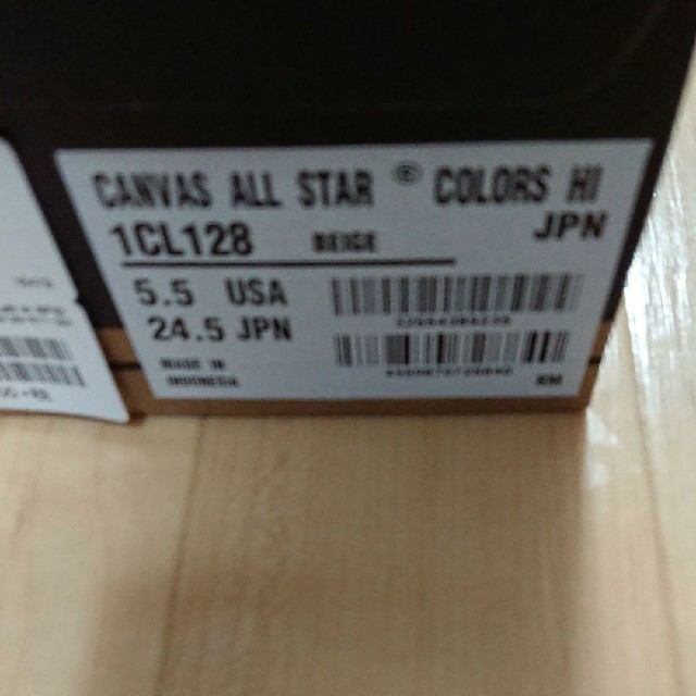 CONVERSE オールスター 24.5cm ベージュ 3