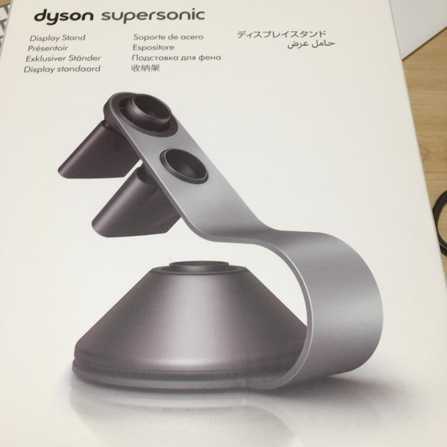 Dyson - ダイソン ドライヤースタンド アタッチメントセットの通販 by ...