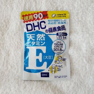 ディーエイチシー(DHC)のDHC 天然 ビタミンE 90日分(ビタミン)