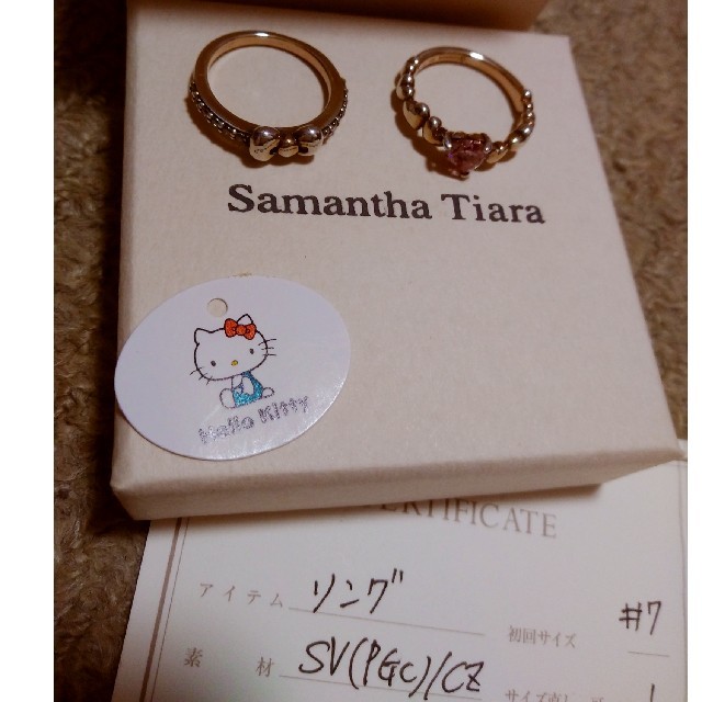 Samantha Tiara(サマンサティアラ)のサマンサティアラ ハローキティ リング セット レディースのアクセサリー(リング(指輪))の商品写真