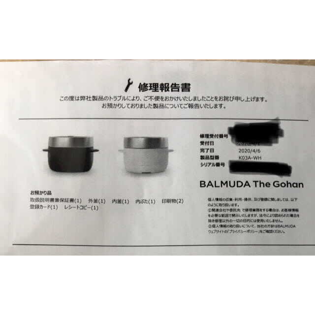 BALMUDA(バルミューダ)の新品未使用　BALMUDA バルミューダ　炊飯器　The GOHAN K03A スマホ/家電/カメラの調理家電(炊飯器)の商品写真