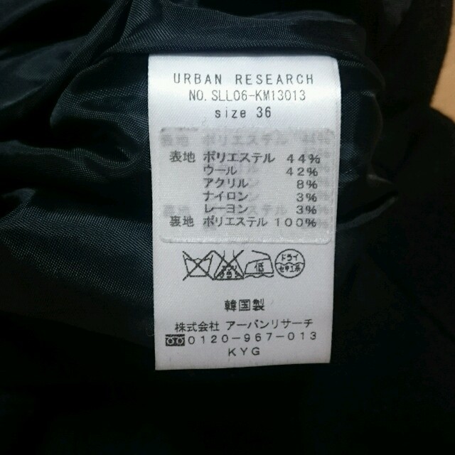 URBAN RESEARCH(アーバンリサーチ)の後ろZIP◇フレアスカート レディースのスカート(ミニスカート)の商品写真