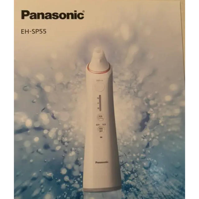 Panasonic毛穴洗浄美容/健康