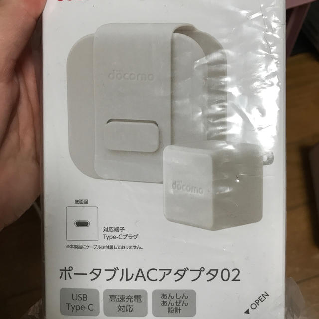 NTTdocomo(エヌティティドコモ)のポータブルACアダプター02 スマホ/家電/カメラのスマートフォン/携帯電話(バッテリー/充電器)の商品写真