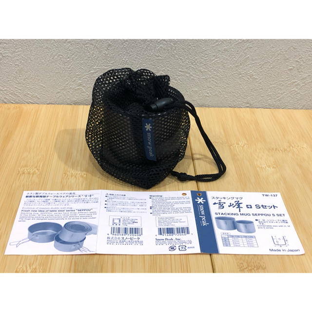 Snow Peak - 廃番・入手困難 snow peak スタッキングマグ 雪峰S Snow Peak - 廃番・入手困難 snow peak スタッキングマグ 雪峰S