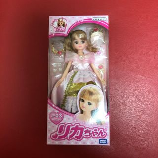 タカラトミー(Takara Tomy)のリカちゃん人形(キャラクターグッズ)