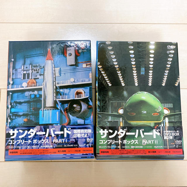 新作登場低価】 サンダーバード コンプリート ボックス PART1〈初回