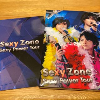 セクシー ゾーン(Sexy Zone)のSexy Zone Sexy Power Tour DVD(ミュージック)