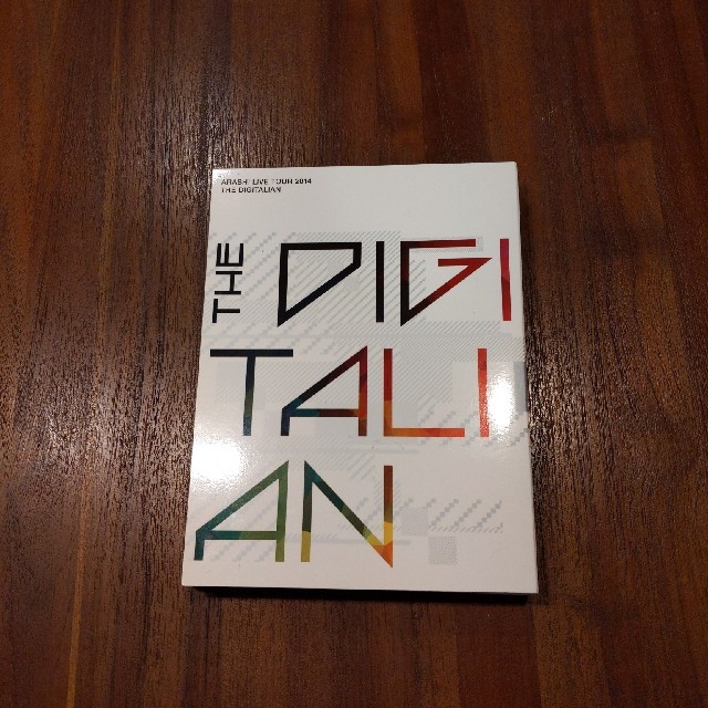 ARASHI　LIVE　TOUR　2014　THE　DIGITALIAN（初回限