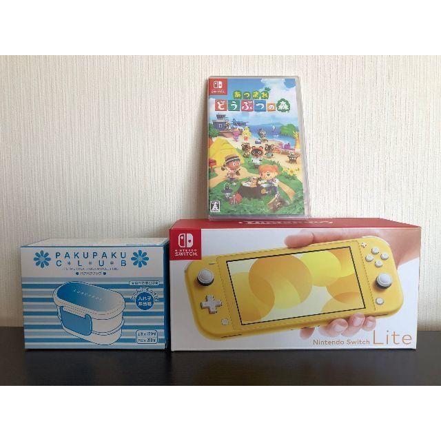 Nintendo Switch Lite あつまれどうぶつの森 セット | www.innoveering.net