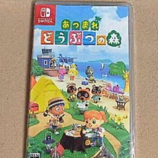 ニンテンドースイッチ(Nintendo Switch)の【未開封新品】どうぶつの森　swich 版(家庭用ゲームソフト)