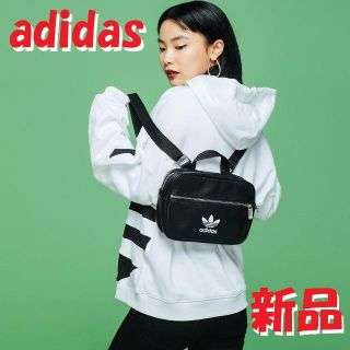 アディダス(adidas)のアディダス オリジナルス ミニ エアライン バックパック / リュックサック(リュック/バックパック)