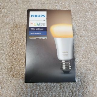 フィリップス(PHILIPS)の【新品未開封】Philips Hue ホワイトグラデーション シングルランプ(蛍光灯/電球)