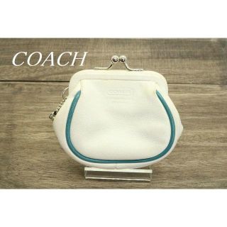 コーチ(COACH)の【T732】コーチ ガマ口 財布 ホワイト×ターコイズ フラワーチャーム(コインケース)