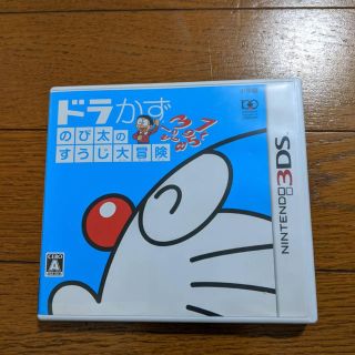 ニンテンドー3DS(ニンテンドー3DS)の3ds ドラかず(携帯用ゲームソフト)