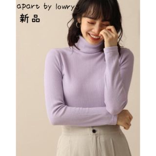 アパートバイローリーズ(apart by lowrys)の最終値下げ！ソフトリブタートル(カットソー(長袖/七分))