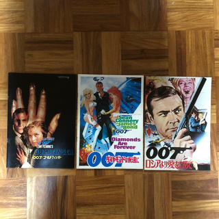 007 映画パンフレット　3冊(印刷物)