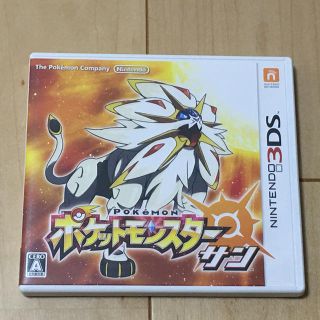 ニンテンドー3DS(ニンテンドー3DS)のポケットモンスター サン 3DS カビゴンカード付き(携帯用ゲームソフト)