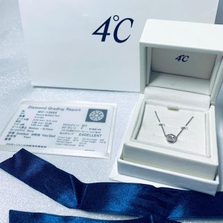 ヨンドシー(4℃)の4°C プラチナ✳︎ハイグレードダイヤネックレス✳︎(ネックレス)